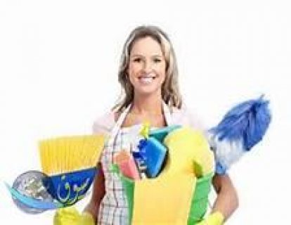 نتوفر من المغرب على عمالة منزلية لها خبرة جيدة بأعمال المنزل صبورة وتتحمل  1