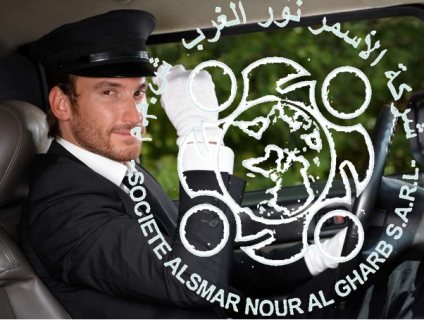 متوفر حاليا سائقين محترفين لدى شركة الأسمر للإستقدام السريع من المغرب.