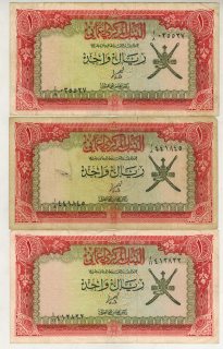 عملات عربية قديمة  2