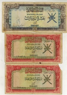 عملات عربية قديمة  3