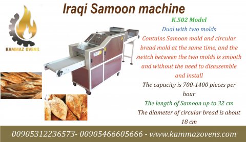 Iraqi Samoon machine 2