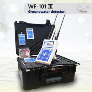  WF 101 IIIجهاز متخصص في البحث والكشف عن المياه الجوفية  1
