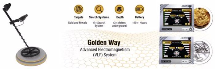 جهاز جولدن واي  لكشف الذهب الدفين