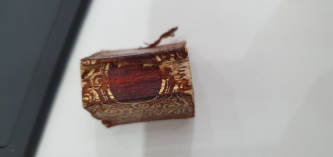 اصغر كتاب في القرآن