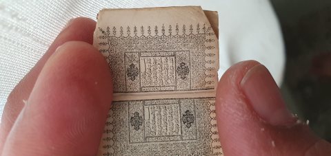 اصغر كتاب في القرآن 5