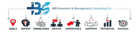 شركة IBS للاستشارات الاقتصادية والادارية 90907637 1