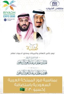 التميز في إدارة الخدمات الصحية والطبية 10 أيام 18/02/2024 الرياض تركيا 1