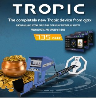 كاشف الكنوز TROPIC أحدث اجهزة التنقيب عن الذهب والكنوز 6