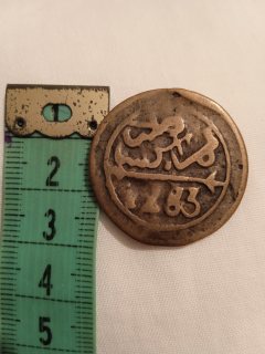 قطعة برونزية قديمة لنجمة داوود السداسية من القرن 13 (1283) من العهد المريني  3
