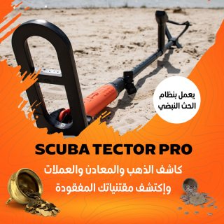 Scuba Tector Pro
