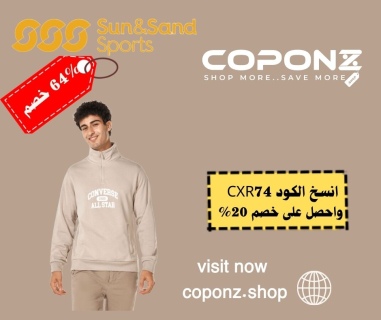  موقع coponz  لعروض وخصومات الجمعة البيضات مع كوبونات خصم اضافى  4