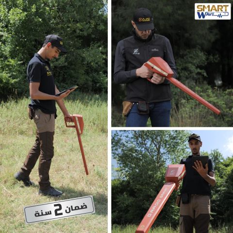 اجاكس تروي  احدث جهاز لكشف المعادن و الدفائن و الفراغات باحترافية 5