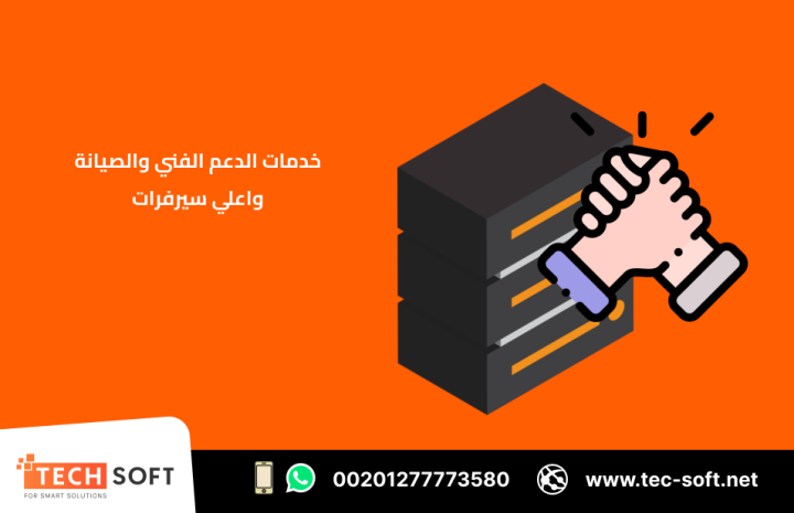 إنشاء تطبيق خدمات بترولية – مع شركة تك سوفت للحلول الذكية  4