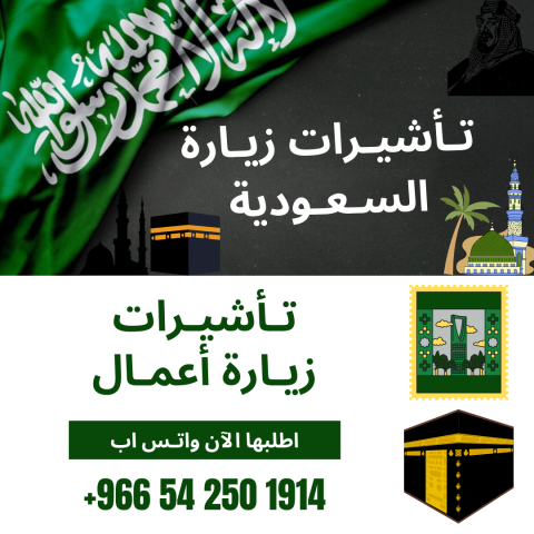  اصدار برامج عمرة ???? رمضان ???? 1446 هجرياً ✈️???? برامج الى مكة  6