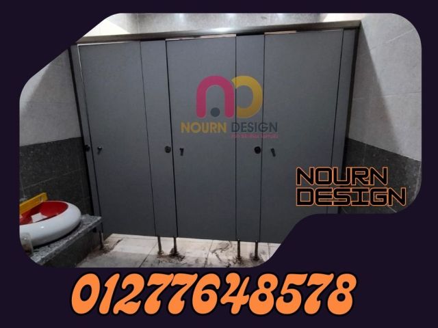 اقل سعر لابواب الحمامات 01270503183 5