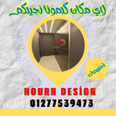 اقل سعر لابواب الحمامات 01270503183 6