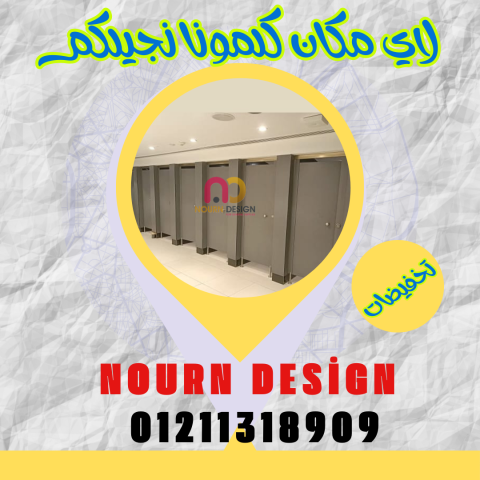 ارخص سعر واعلي جودة لقواطيع كومباكت 5
