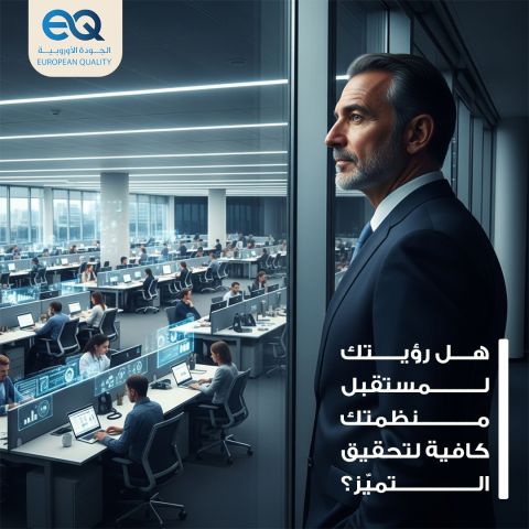 انضم لأقوى دورة تدريبية في التخطيط الاستراتيجي وصناعة القرار 