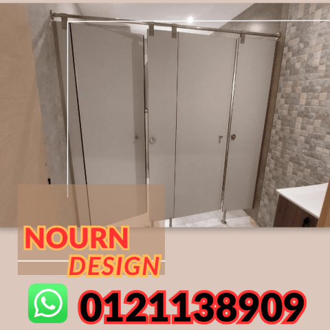 ابواب حمامات - برتيشانات 2