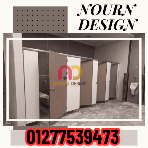 ابواب حمامات - برتيشانات 4