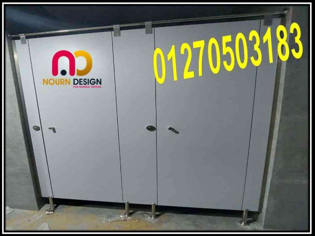 ابواب حمامات - برتيشانات 5