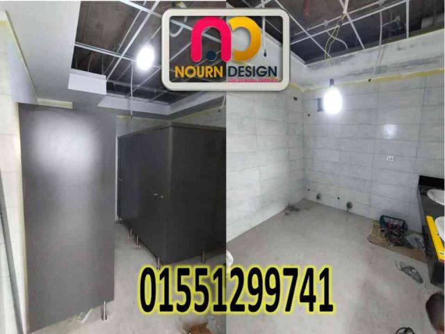 ابواب حمامات - برتيشانات 6