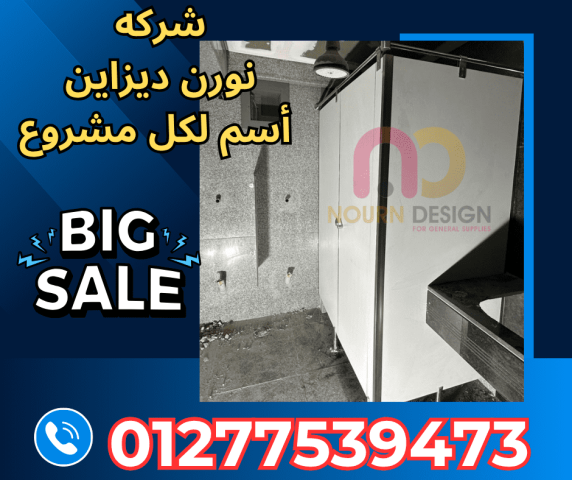 ضمان كومباكت hpl مدى الحياه