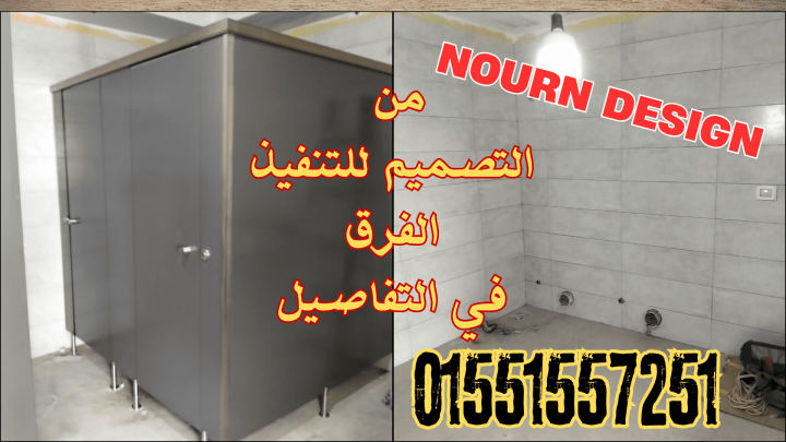 خامات صيني وهندي وفرنسي للكومباكت hpl 5