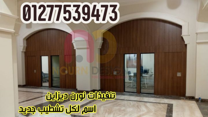 ابواب الغرف الداخليه