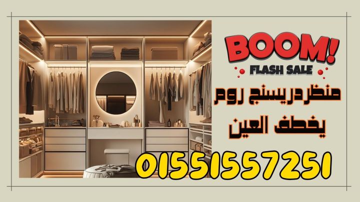   فواصل حمامات بتستحمل الشغل العالي 3