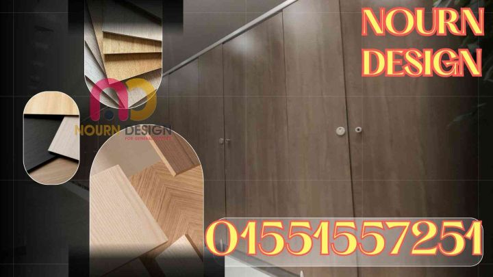 كومباكت: الحل المتكامل لقواطيع الحمامات وأوشاش المباول بجودة عالي 5