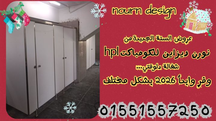 قواطيع 01270503183 4