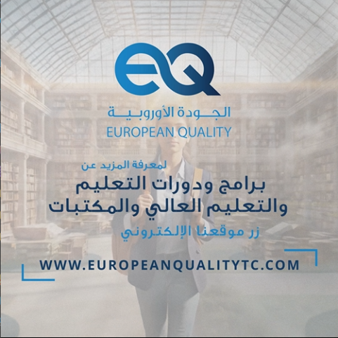 دورات تدريبية لتأهيلك لاتخاذ قرارات مالية دقيقة بثقة