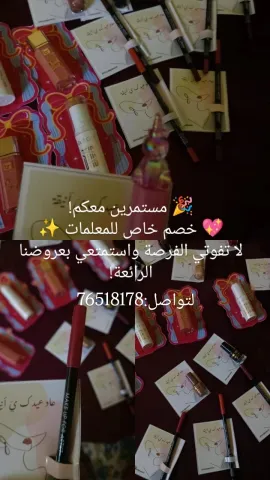 توزيعات ????