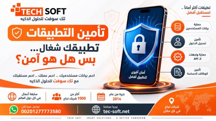 هل تخزن التطبيق بيانات أكثر مما يحتاج؟