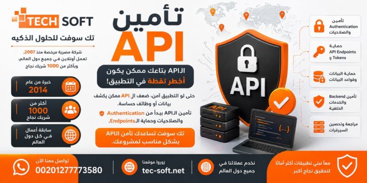 الخدمات الداخلية تحتاج إلى قواعد وصول أيضًا
